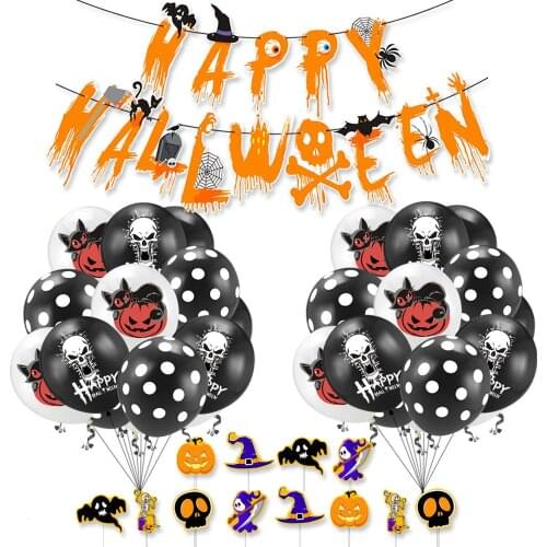 10pcs Halloween Pumpkin Ghost Skull Balloon Latex Happy Halloween Decoration Kids Air Baloons Birthday Party Supplies HY1