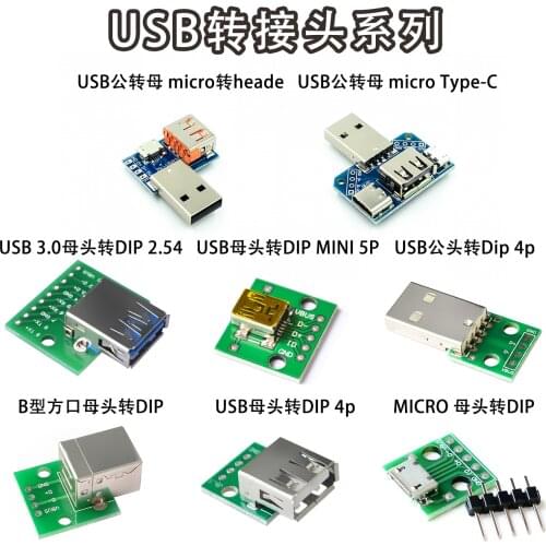 5PCS/LOT Micro Mini USB USB A Male USB 2.0 3.0 A Female USB B Connector Interface to 2.54mm DIP PCB Converter Adapter Breakout