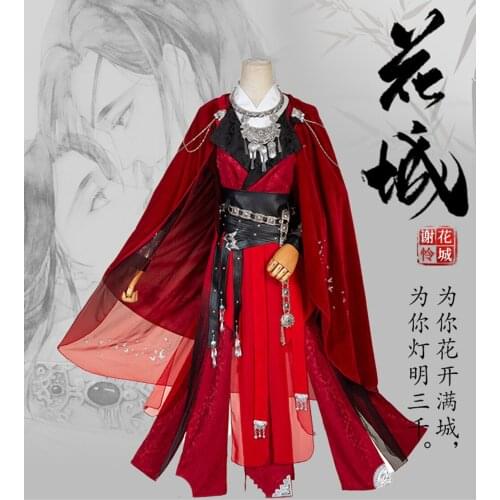 Anime Tian Guan Ci Fu Cosplay Hua Cheng Costume Heaven Officials Bless HuaCheng Red Costume For Men And Women Chinese Anime Cos