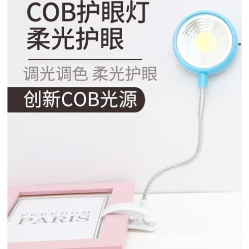 Dipper donkey Reading Lamps