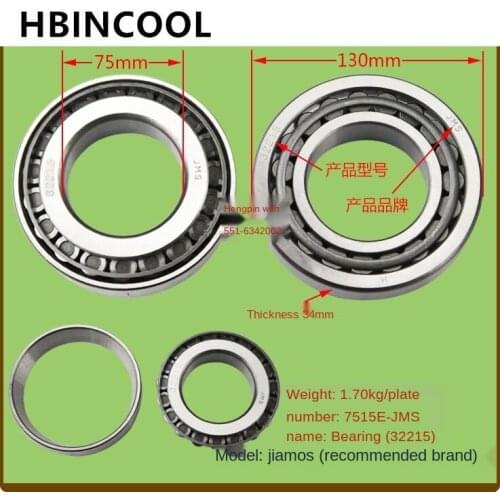 For Forklift accessories bearing (32215)-7515E-JMS-forklift accessories Heli/Hangzhou/Lonking Forklift high quality accessories