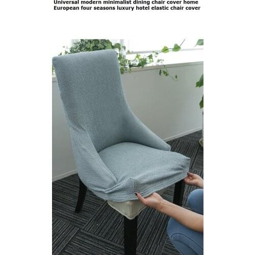 Universal modern minimalist dining chair cover home European four seasons luxury hotel elastic chair cover