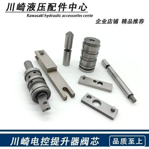 Excavator accessories kobelco Sany Hitachi Komatsu Kawasaki K3V112 hydraulic pump electronically controlled lifter valve core