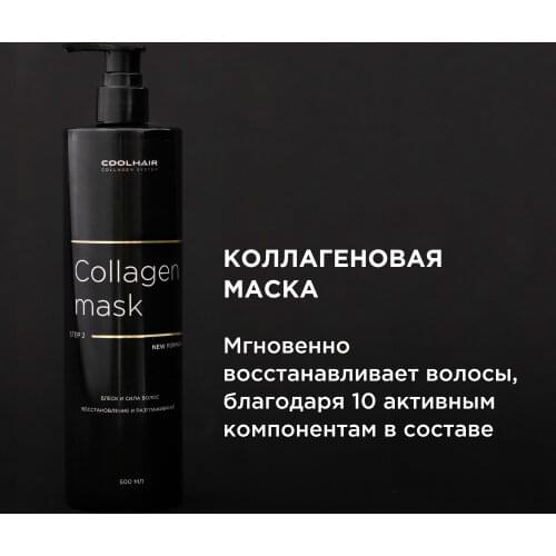 Средства для ухода за волосами Coolhair China At AliExpress
