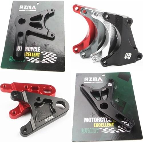 N1s rear brake adapter bracket, for axial 84mm mounting brake caliper, for 220mm brake disc