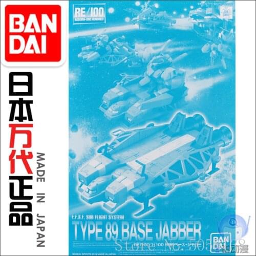 Bandai Gundam Model IN-Stock Assembly 55379 RE 1/100 89Type Base Jabber Gundam ROBOT Figure Anime Toys Figure Gift