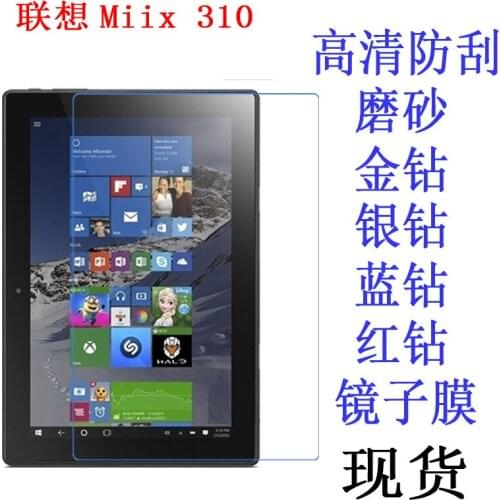 Ultra Clear Screen Protector Film Anti-Fingerprint Soft Protective Film For Lenovo miix 310 10.1 inch