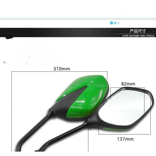 General purpose rear view mirrors for motorcycles, black side mirrors for Piaggio motorcycle