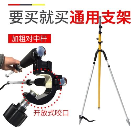 Total station accessories 5 m flower rod, centering rod bracket, 2.15 m gps centering rod, tripod, 3 m prism rod