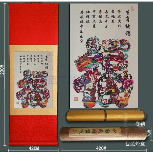 BEST business OFFICE HOME propitious efficacious Talisman # chinese folkways good fortune FU Scroll scissor-cut Painting
