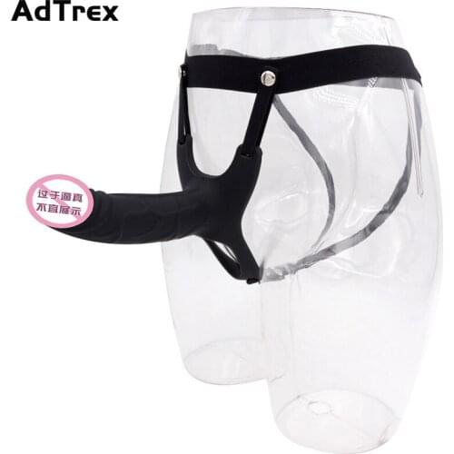 AdTrex Men's Underwear