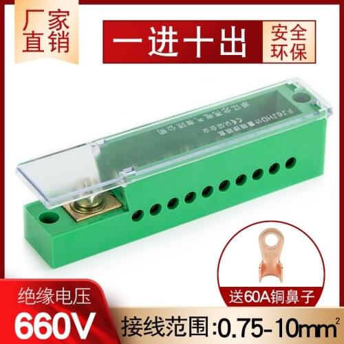 Single Pole One In Ten Out Junction Box Fj6 Distribution Box Metering Box Zero Line Distributor Six Meter Terminal Block