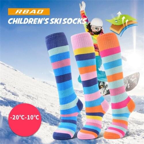 R-BAO Children's Roller Skates
