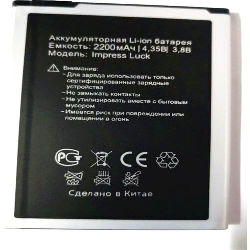 New Impress luck 2000mAh Li-ion Backup Battery For Vertex Impress luck with phone stander