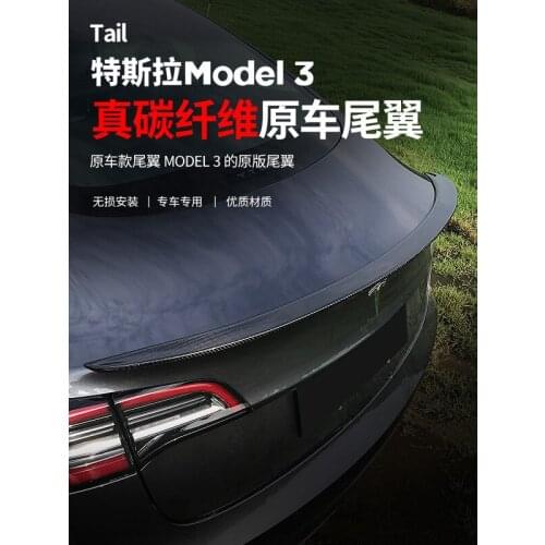 Suitable For Net Red Recommended Tesla Model 3 Carbon Fiber Tail Modification and Accessories Decoration
