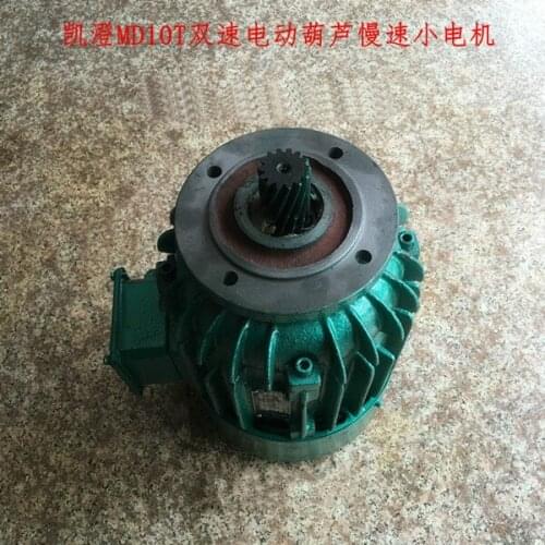 ZDM22-6 1.5KW conical rotor motor