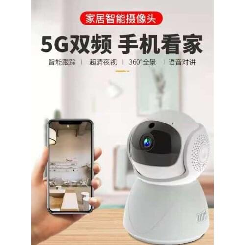 2MP 1080P 2.4G&5G Dual Band Wireless IP Camera 360 Degree PTZ Motion Detection Intercom Baby Monitor