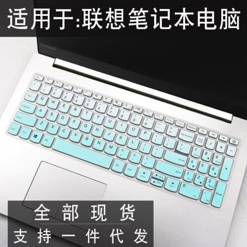 Suitable for Lenovo Yangtian V130 15.6-inch Business Laptop Celeron 3865U Keyboard Film Cute