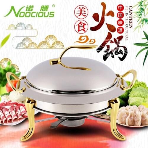 Thicken stainless steel alcohol small hot pot hotel household alcohol dry pan solid furnace buffet chafing dish stew pan
