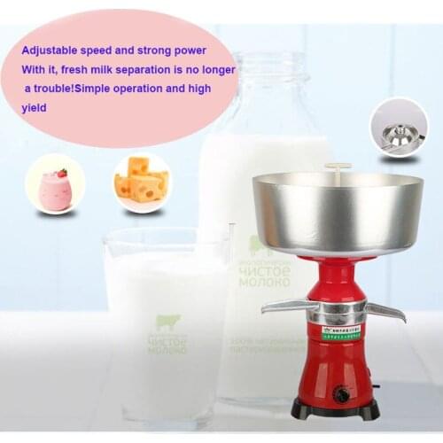 220/110V Fresh Milk Skimming Machine Centrifuge Cream Separator Electric Milk and Cream Separator