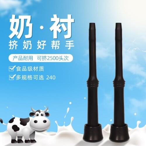 Rubber Milking Liner,Milking Cluster Group Spares Parts