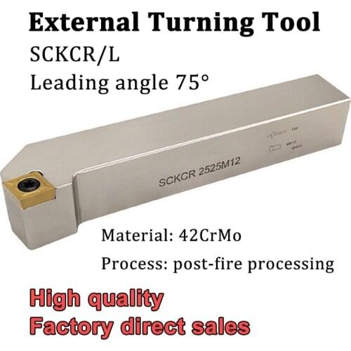 SCKCR SCKCL Turning Tool Holder SCKCR1212H09 SCKCR1616H09 SCKCR2020K09 CNC Lathe Cutter Turning Tool For CCMT09T3 Caibide Insert
