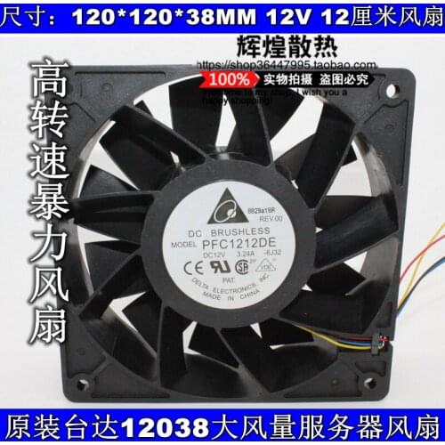 Brand new DELTA 12038 12V 3.24A PFC1212DE 12cm ITC high air volume cooling fan