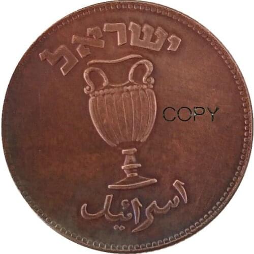 1949 Israel Palestine British 10 Pruta Copper Coins Copy
