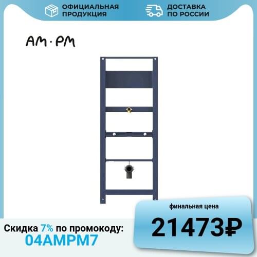 AM·PM Spare Parts For Toilet Bowls