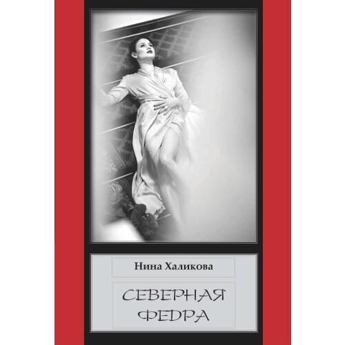 Фонд развития конфликтологии 