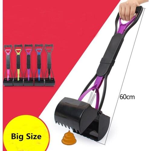 Lightweight And Convenient Outdoor Cleaning Tool Dog Cat Pet Pooper Scooper Jaw Poop Scoop Clean Pick Up Waste 24" Long Handle