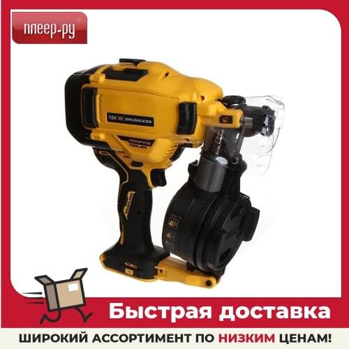 DEWALT Staplers
