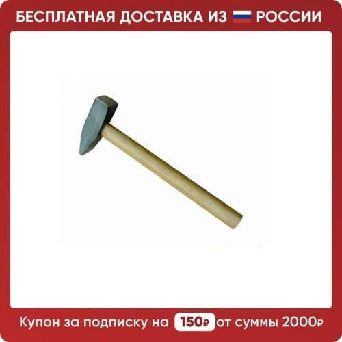 Молотки HANS China At AliExpress