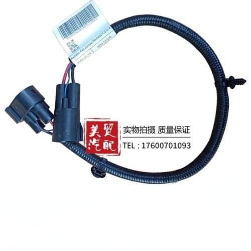 For Jeep Cherokee Electric Fan Wire Harness Electric Fan Wire Speed Plug Cable