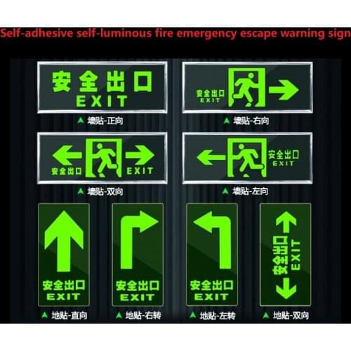 Self-luminou storage emergency exit sign self-adhesive warning safety fire emergency escape sign
