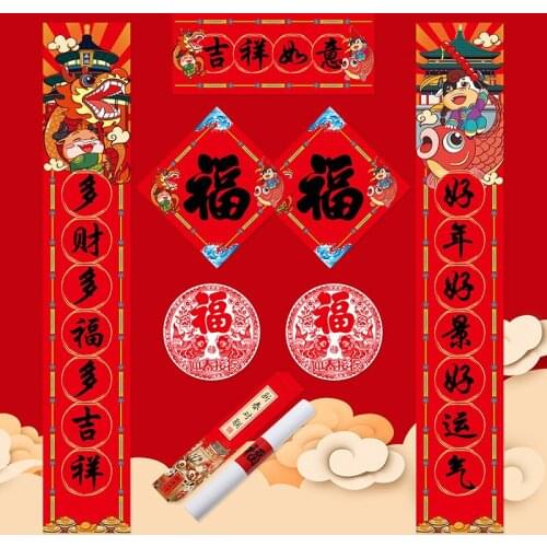 2020 Spring Festival Couplets New Year Scrolls Chinese New Year Couplets New Year Decorations For Home Paper Couplet Door decor