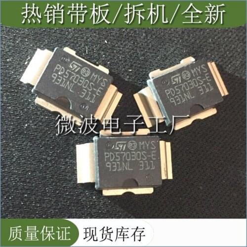 PD57030S-E SMD RF tube High Frequency tube Power amplification module