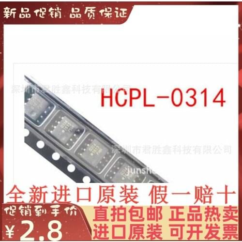 2-10PCS/lot HCPL-0314 HCPL0314 314 SOP8 New original IC