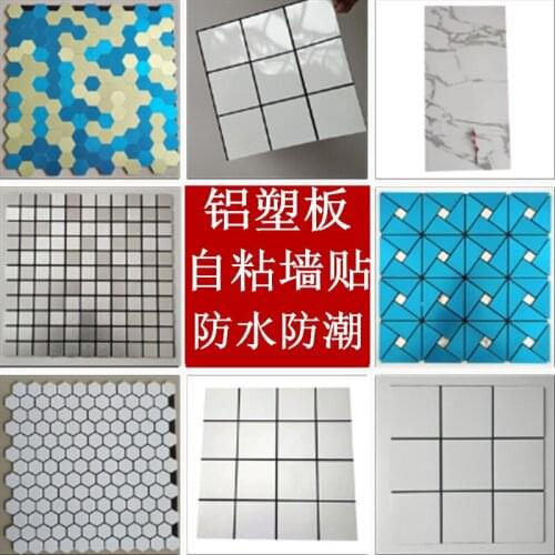 Slotted self-adhesive 3D aluminum-plastic wall sticker renovation bathroom kitchen bar TV background balcony decoration board