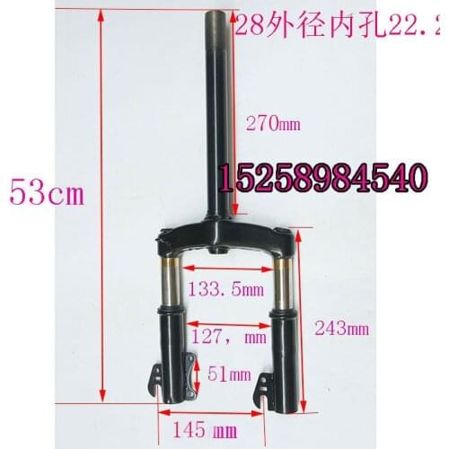 Fork 10 Inch 12 Motor Modification with Front Intubation for Shock Absorber