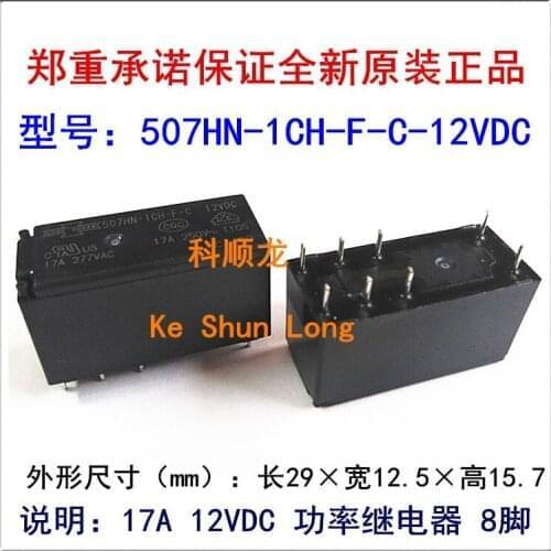 100%Original New 507HN-1CH-F-C 507HN-1CH-F-C-12VDC 507HN-1CH-F-C-24VDC 8PINS 17A 12VDC 24VDC Power Relay