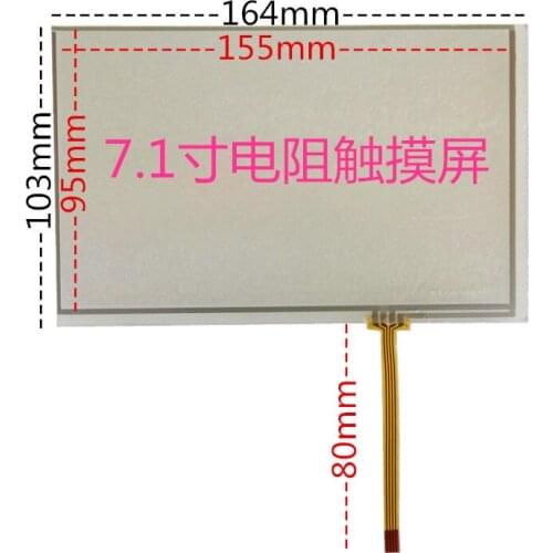 7.1 inch resistive touch screen car DVD navigation screen Teana touch screen handwriting screen, TN83