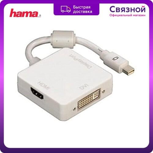 Hama Type C Adapters