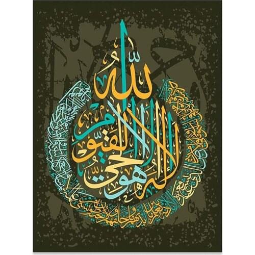 Region Quran DIY 11CT Embroidery Cross Stitch Kits Craft Needlework Set Printed Canvas Cotton Thread Home Decoration On Room