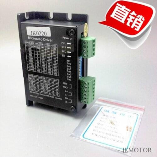Two-phase stepper motor driver JK0220 / voltage DC12-24V / drive current 0.3-2.0A