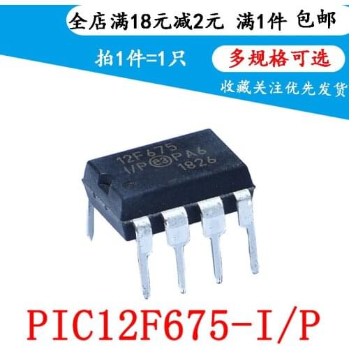 New PIC12F675-I/P DIP-8 PIC chip microcontroller 8-bit