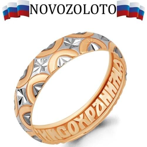 NOVOZOLOTO Women's Silver Rings