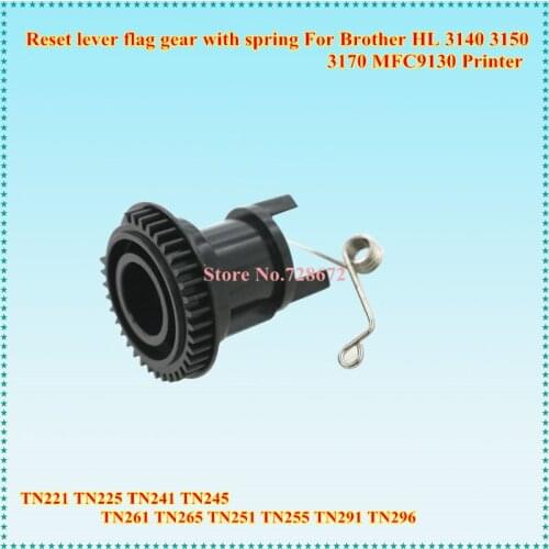 Reset Lever Flag Gear With Spring for Brother TN221 TN225 TN241 TN245 TN261 TN265 TN251 TN255 TN296 HL 3140 3150 3170 MFC9130