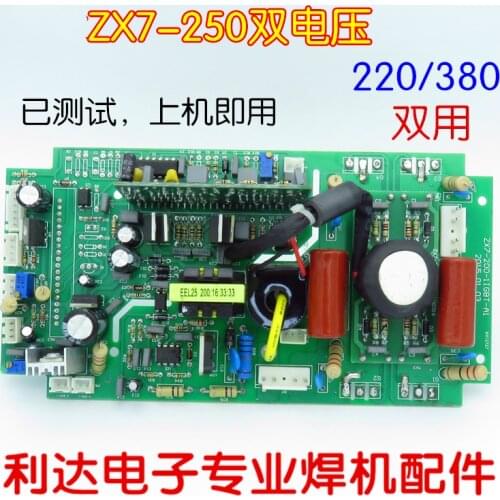Dual Power ZX7-250S Upper Board Inverter Board 220/380V Dual Voltage Single Tube IGBT Can Be Replaced