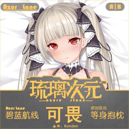 Anime Game Azur Lane Formidable Sexy Dakimakura Hugging Body Pillow Case Japanese Otaku Pillow Cushion Cover Bedding Gifts LL